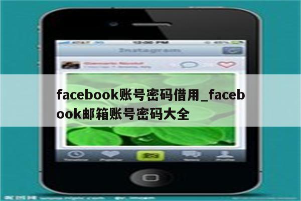 轻松解锁Facebook，教你如何使用VPN畅享全球社交乐趣,vpn怎么用facebook,VPN网络,第1张