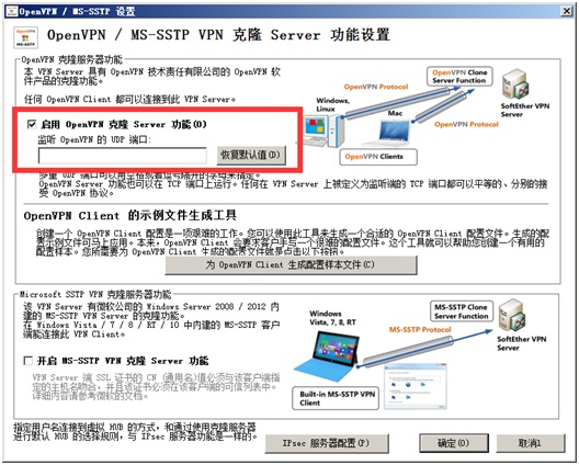 安卓6.0 VPN设置攻略，轻松开启全球网络自由行,安卓6.0 vpn设置,第1张