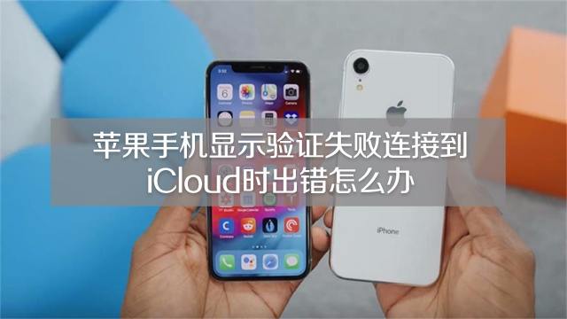 iPhone VPN连接故障全攻略，深度剖析解决技巧与常见问题,iphone连接不了vpn,第1张