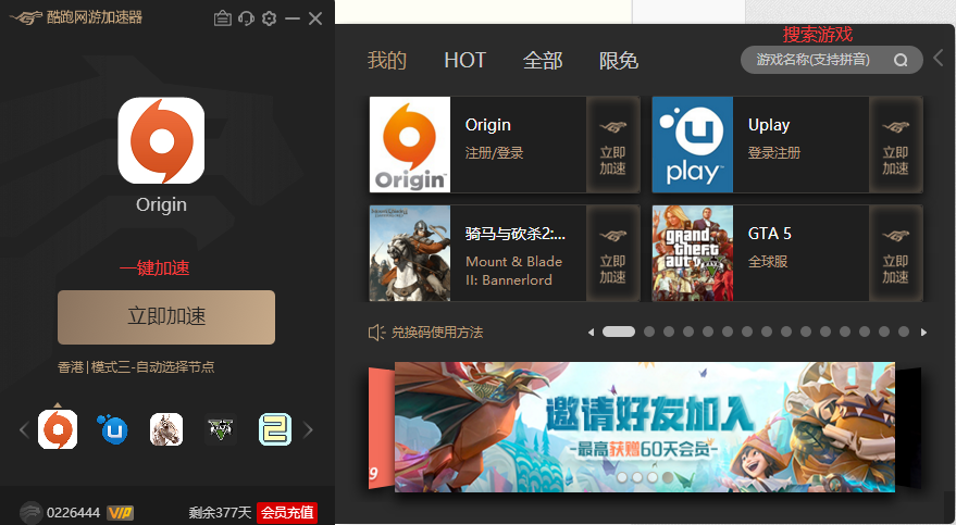 Origin VPN一键挂载指南，解锁全球游戏资源,origin vpn怎么挂,vpn,vpn.,第1张