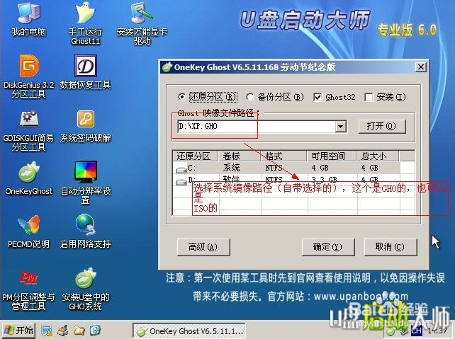 XP系统PPTP VPN连接设置攻略，详细步骤及关键要点,xp pptp vpn设置,第1张