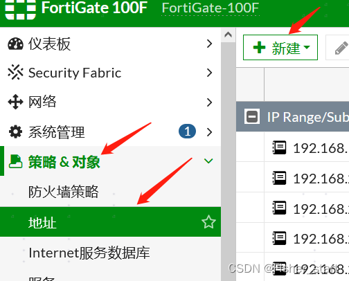 飞塔VPN下载攻略，轻松解锁全球网络自由行,飞塔vpn下载,vpn,vpn.,VPN下,第1张