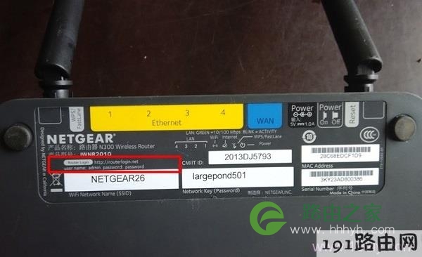 Netgear路由器VPN设置全攻略，构建安全可靠的网络空间,netgear路由器vpn,IPsec VPN,vpn,第1张